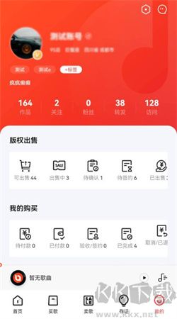 音樂蜜蜂手機官網版 v5.6.8.0最新版2