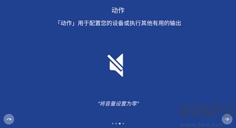 MacroDroid(考勤打卡) v5.45.100