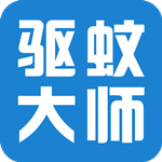 驅蚊大師app完整版 v1.8.0