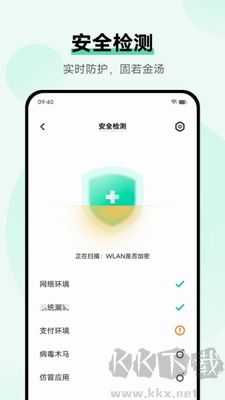 i管家app手機版 v8.8.2官網版0