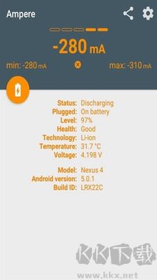 Ampere(手機充電監測軟件) v4.16專業版1