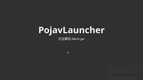 pojavlauncher綠色版 v1.0.01