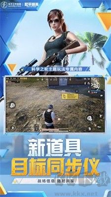 藍龍科技(一鍵修改游戲資源) v8.0全新版2