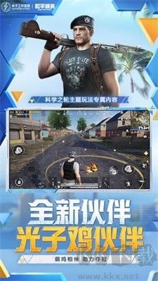 藍龍科技(一鍵修改游戲資源) v8.0全新版1
