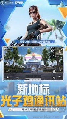 藍龍科技(一鍵修改游戲資源) v8.0全新版0