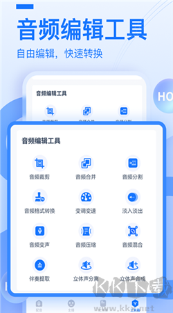 布谷鳥配音安卓手機版 v1.10.1破解版1
