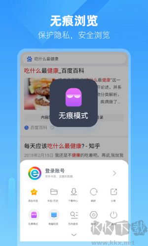 小智雙核瀏覽器安卓手機版 v3.1.1官網版2