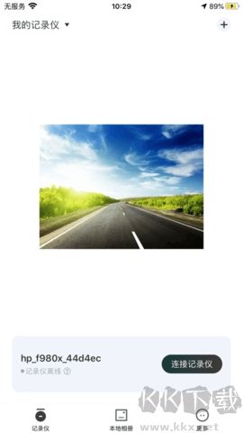hp行車記錄儀(gocarcam) v2.0.80