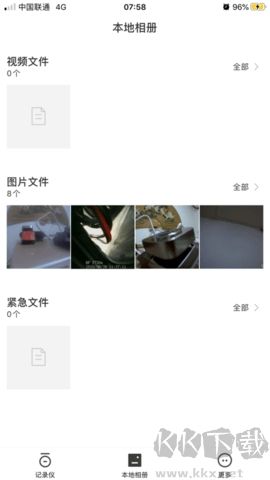 hp行車記錄儀(gocarcam) v2.0.82