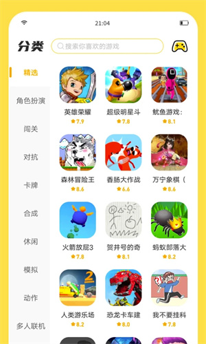 閃玩app最新版 v2.2.02