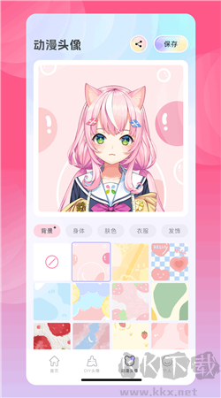 愛主題壁紙安卓純凈版 v1.4免費(fèi)版2