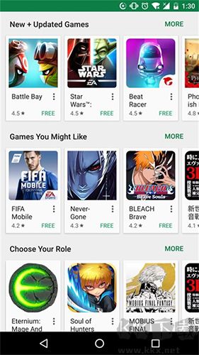 Google Play手機版 v42.3.2純凈版0