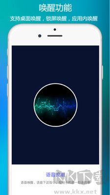 Siri高級版 v1.2.10