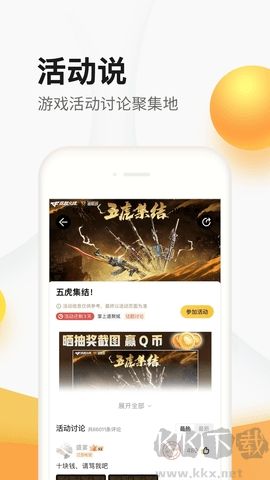 cf掌上道聚城官網版 v4.8.3.02