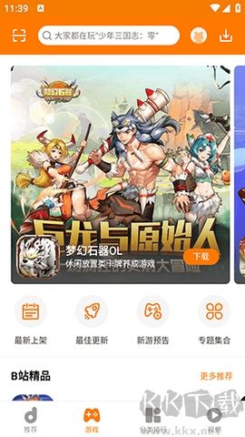 當樂手游去廣告版 v8.8.40