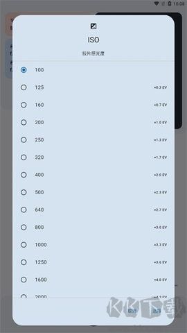 LightMeter測光表中文版 v0.19.01