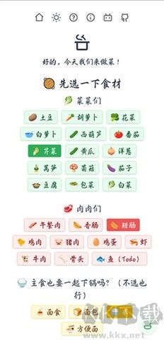 隔離食用手冊高級版 v1.1.51