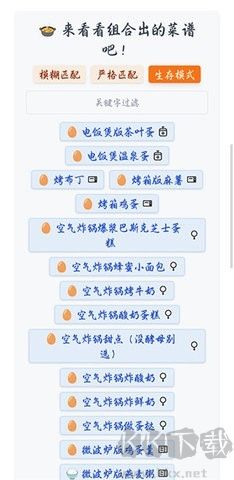 隔離食用手冊高級版 v1.1.50