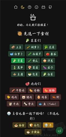 隔離食用手冊高級版 v1.1.52