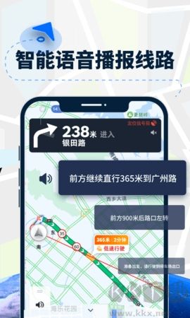 AR導航儀高清版 v1.40