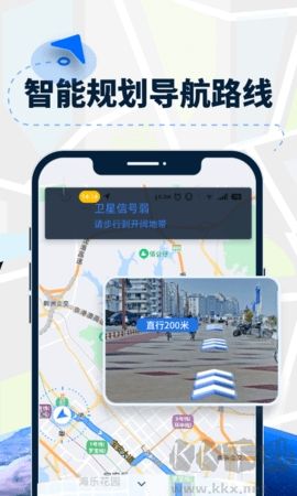 AR導航儀高清版 v1.41