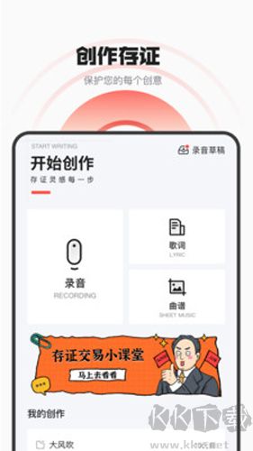 音樂蜜蜂安卓官網(wǎng)版 v5.6.8.0最新版2