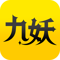 九妖9.1舊版本 v8.2.5