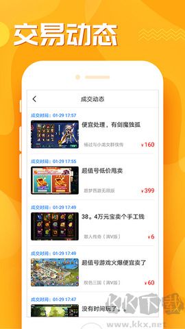 九妖9.1舊版本 v8.2.50