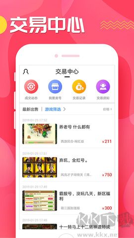 九妖9.1舊版本 v8.2.51