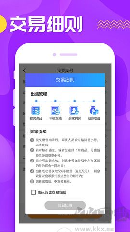九妖9.1舊版本 v8.2.52