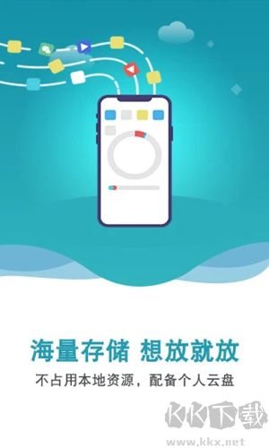 雙子星云手機(jī)APP v5.8.6官網(wǎng)版0
