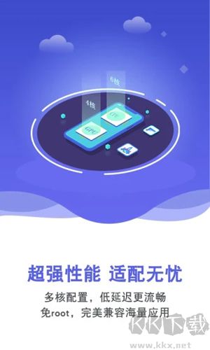 雙子星云手機(jī)APP v5.8.6官網(wǎng)版1