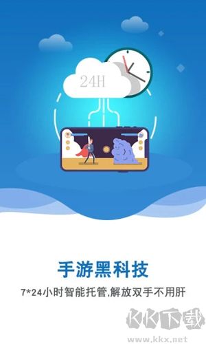 雙子星云手機(jī)APP v5.8.6官網(wǎng)版2