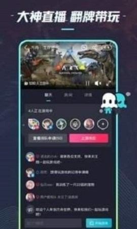 22克云游戲app安卓版 v2.3.02