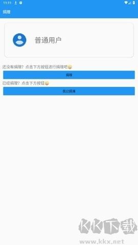 Tosks Tool(脫殼工具) v2.20