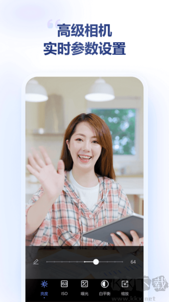 金舟虛擬攝像頭app v2.1.4安卓版0