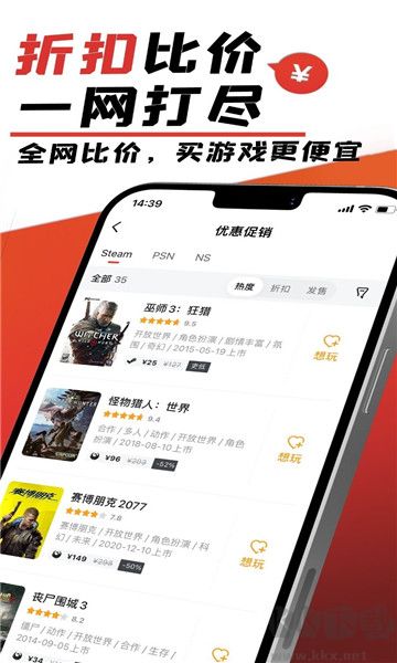 游民星空官網版 v6.23.300
