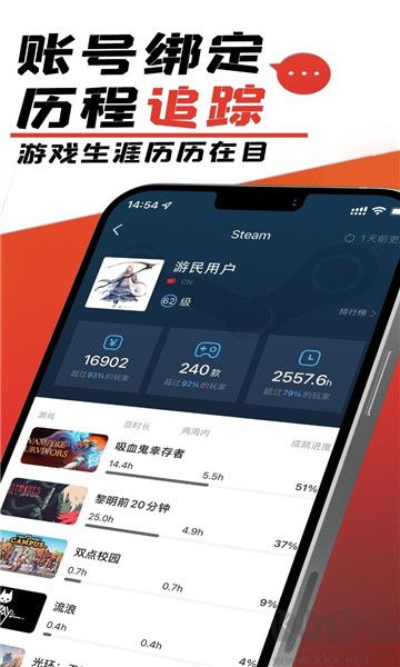 游民星空官網版 v6.23.301