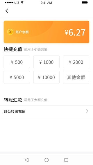 紫鳥移動助手(跨境電商店鋪管理軟件) v1.6.0.10 安卓手機版0