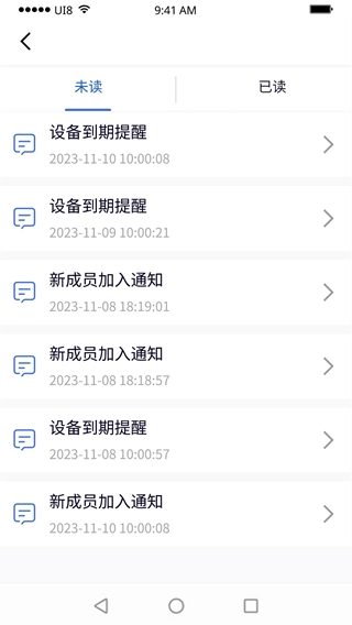 紫鳥移動助手(跨境電商店鋪管理軟件) v1.6.0.10 安卓手機版3