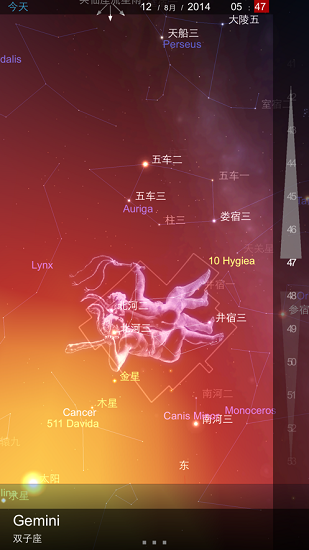 星圖app專業(yè)版 v4.7.31