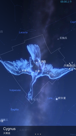 星圖app專業(yè)版 v4.7.32