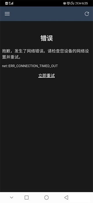 Steam手機(jī)版 v6.3.02