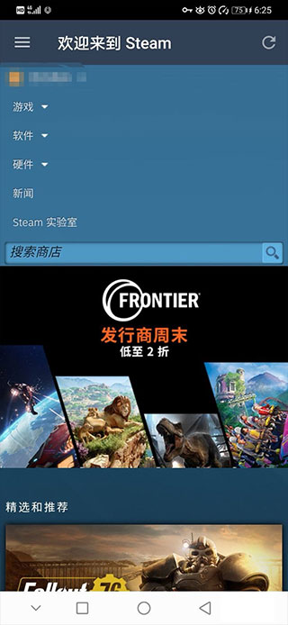 Steam手機(jī)版 v6.3.00