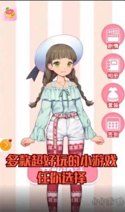 9k9k手游平臺官網版 v1.02