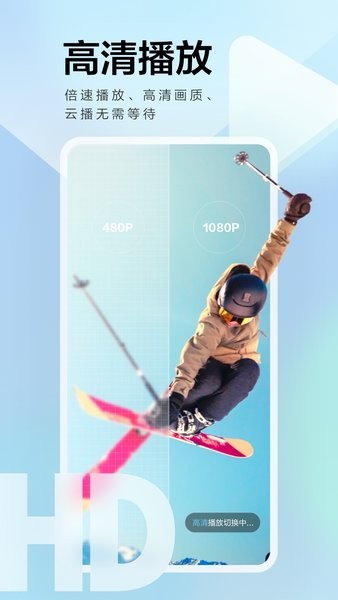 迅雷app綠色版 v8.21.01