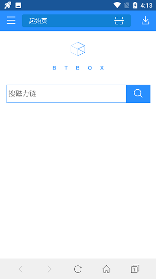 BT螞蟻磁力搜索app安卓版 v3.2.282