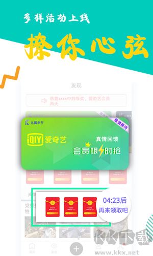 比翼多開安卓官方版 v7.0.47手機版1