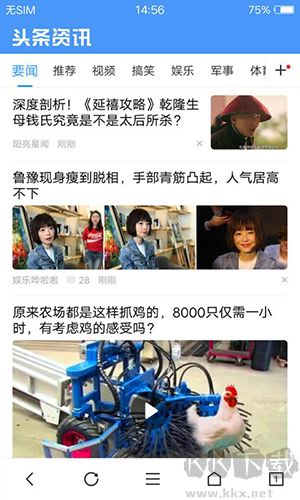 vivo瀏覽器官網(wǎng)版 v21.3.0.1最新版本1