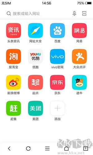 vivo瀏覽器官網(wǎng)版 v21.3.0.1最新版本2